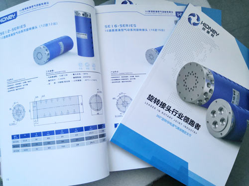 旋轉(zhuǎn)接頭選型資料