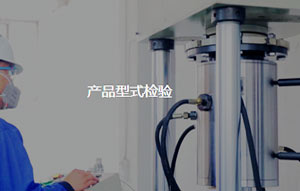 產(chǎn)品中心